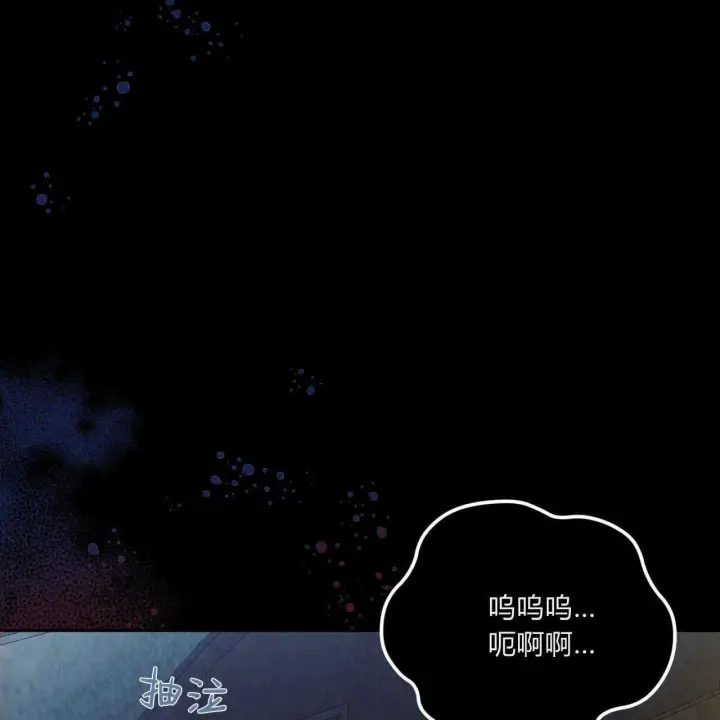 漫画《精灵小姐，请和我签订契约吧》第03话第66张图