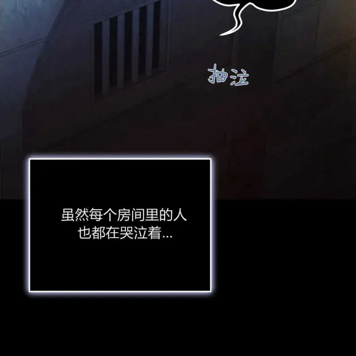 漫画《精灵小姐，请和我签订契约吧》第03话第67张图