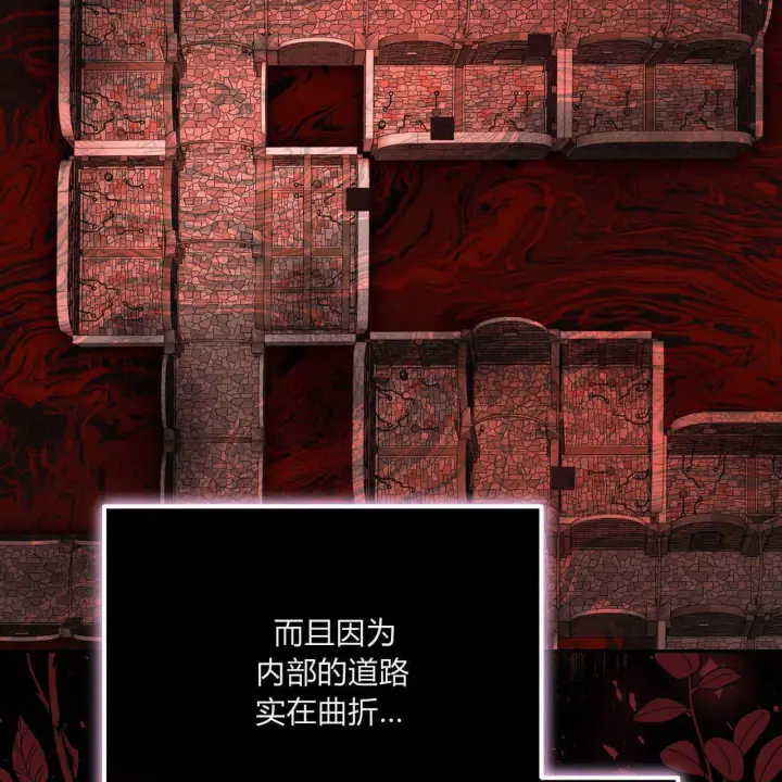 漫画《精灵小姐，请和我签订契约吧》第03话第72张图