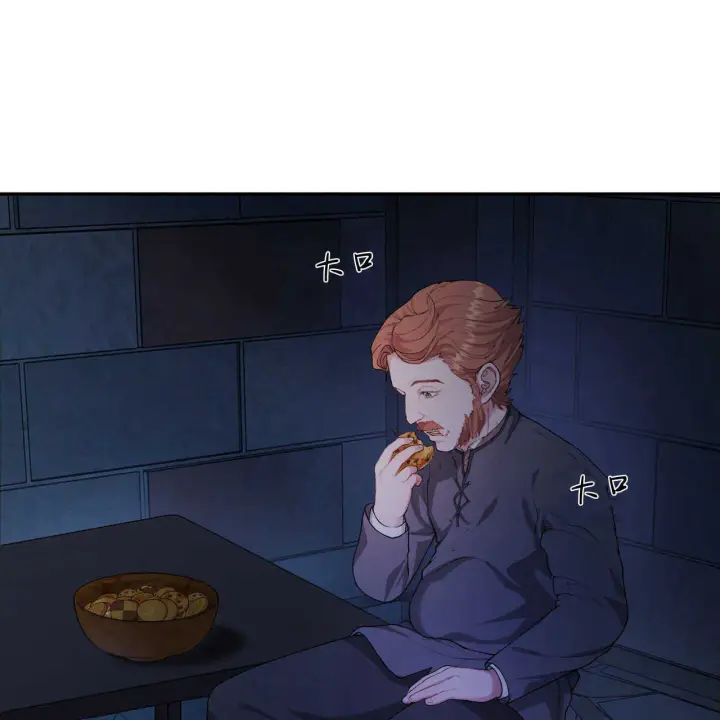 漫画《精灵小姐，请和我签订契约吧》第03话第81张图