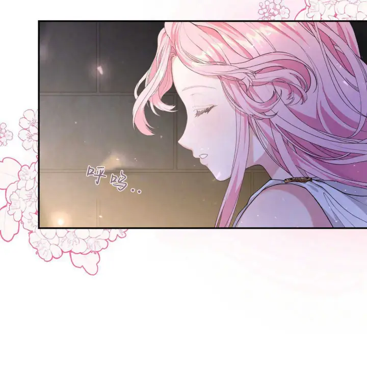 漫画《精灵小姐，请和我签订契约吧》第03话第95张图