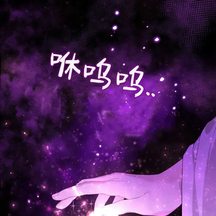 漫画《精灵小姐，请和我签订契约吧》第04话第125张图
