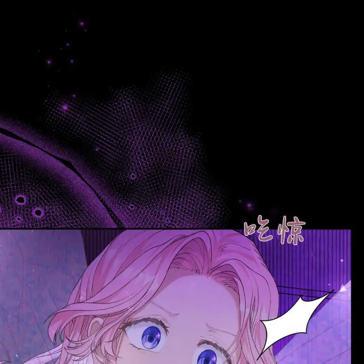 漫画《精灵小姐，请和我签订契约吧》第04话第127张图