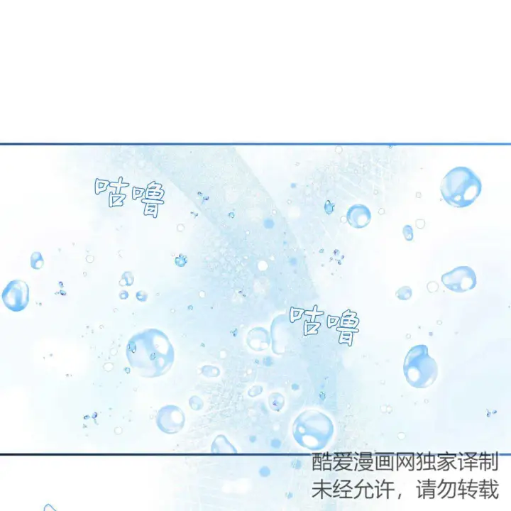 漫画《精灵小姐，请和我签订契约吧》第04话第15张图