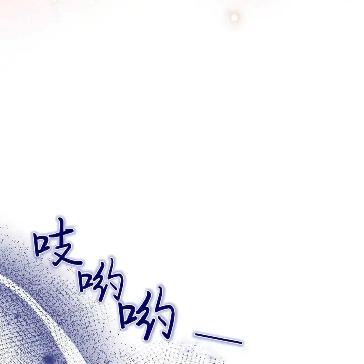 漫画《精灵小姐，请和我签订契约吧》第04话第50张图