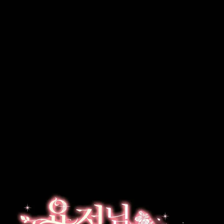 漫画《精灵小姐，请和我签订契约吧》第06话第182张图