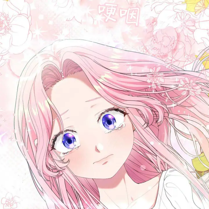 漫画《精灵小姐，请和我签订契约吧》第06话第35张图
