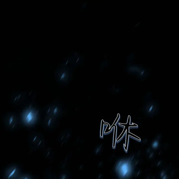 漫画《精灵小姐，请和我签订契约吧》第07话第115张图