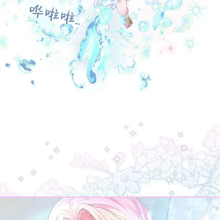 漫画《精灵小姐，请和我签订契约吧》第07话第130张图