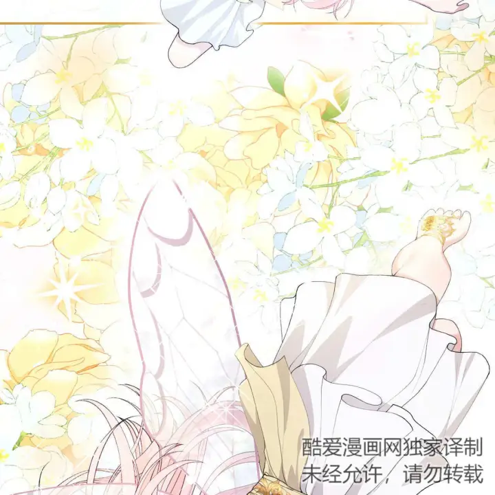 漫画《精灵小姐，请和我签订契约吧》第07话第139张图