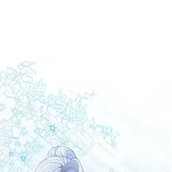 漫画《精灵小姐，请和我签订契约吧》第08话第76张图