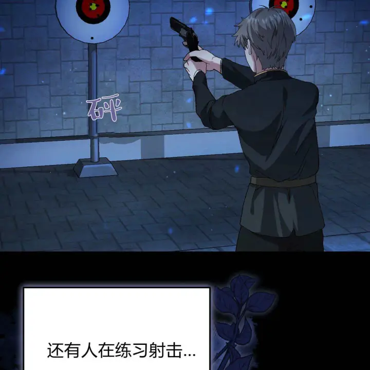漫画《精灵小姐，请和我签订契约吧》第11话第22张图