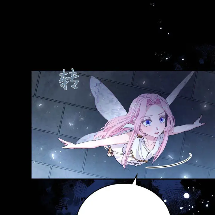 漫画《精灵小姐，请和我签订契约吧》第11话第31张图