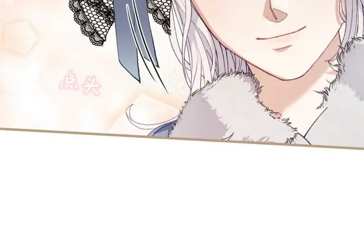 漫画《精灵小姐，请和我签订契约吧》第13话第100张图