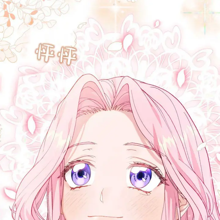 漫画《精灵小姐，请和我签订契约吧》第13话第151张图