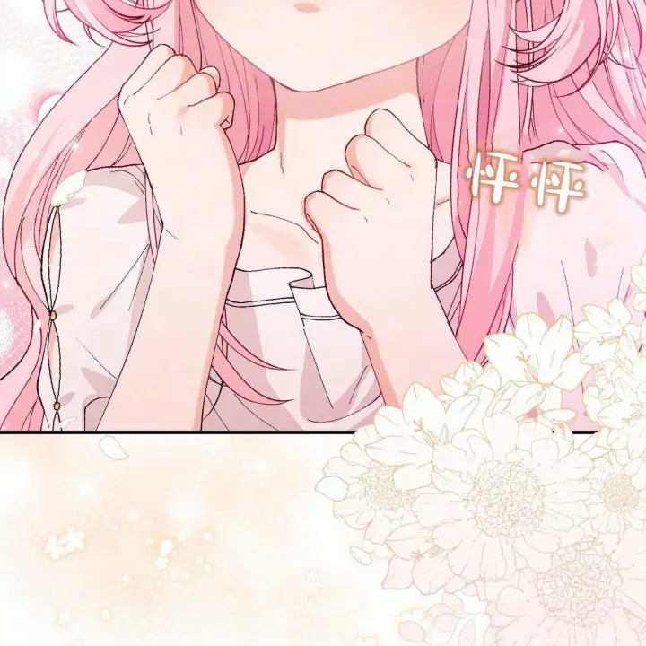 漫画《精灵小姐，请和我签订契约吧》第13话第152张图