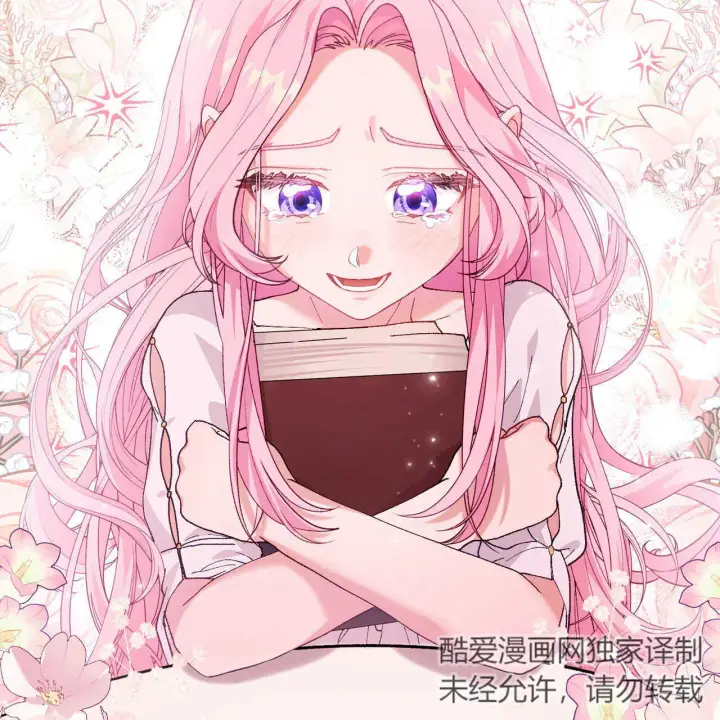 漫画《精灵小姐，请和我签订契约吧》第13话第174张图
