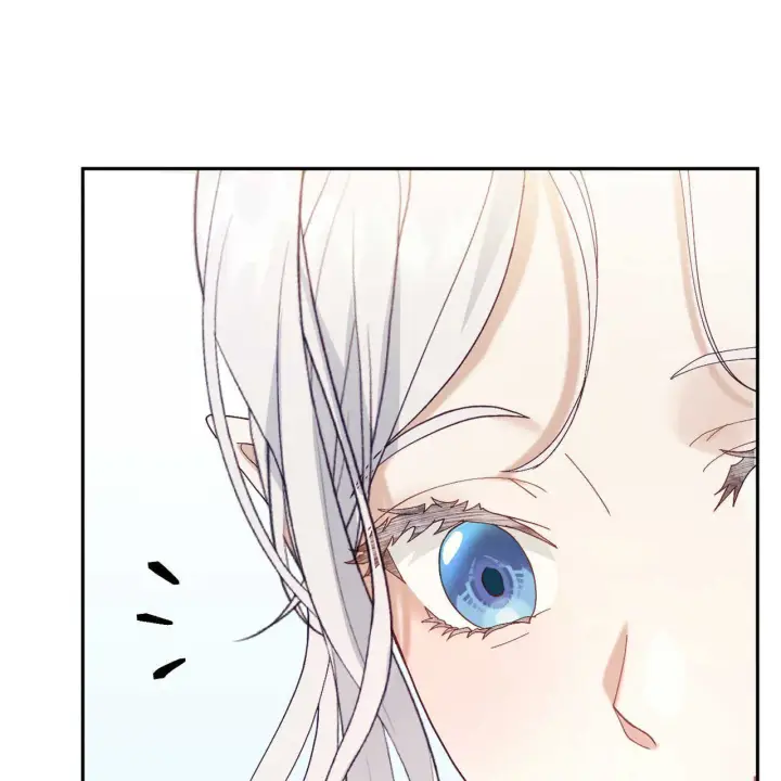 漫画《精灵小姐，请和我签订契约吧》第13话第20张图