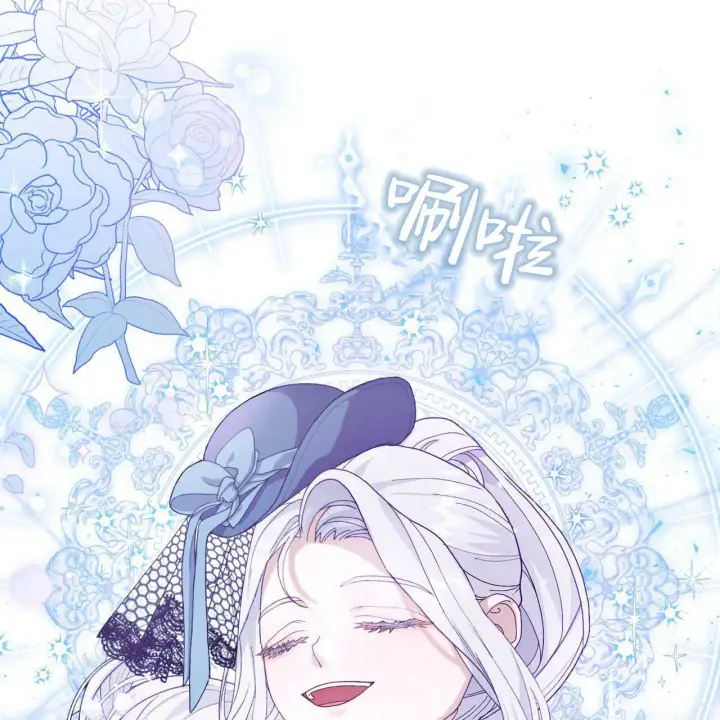 漫画《精灵小姐，请和我签订契约吧》第13话第33张图