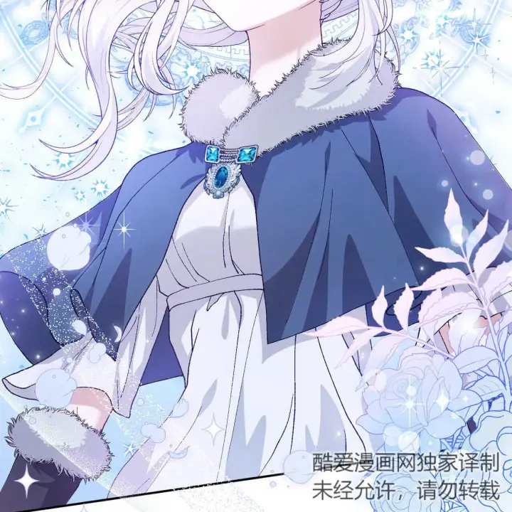 漫画《精灵小姐，请和我签订契约吧》第13话第34张图