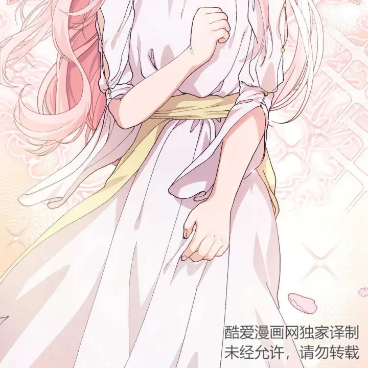 漫画《精灵小姐，请和我签订契约吧》第13话第45张图
