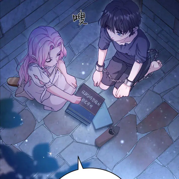 漫画《精灵小姐，请和我签订契约吧》第14话第111张图