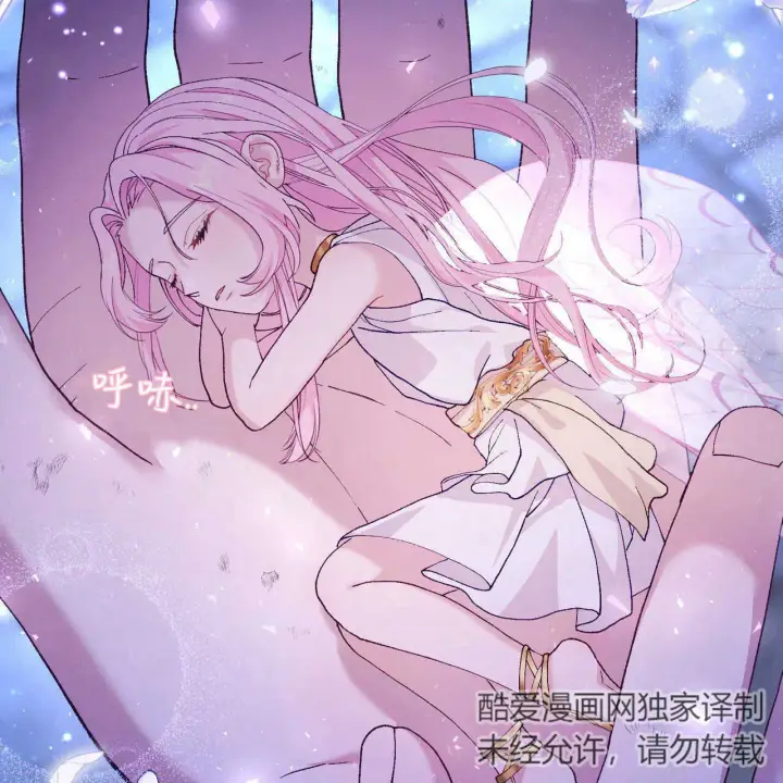 漫画《精灵小姐，请和我签订契约吧》第14话第183张图