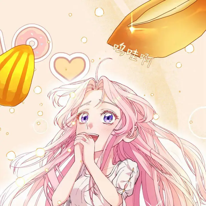 漫画《精灵小姐，请和我签订契约吧》第14话第61张图