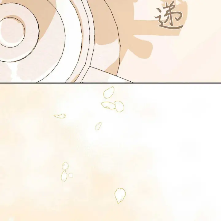 漫画《精灵小姐，请和我签订契约吧》第14话第80张图