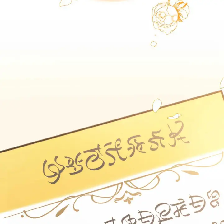 漫画《精灵小姐，请和我签订契约吧》第14话第82张图