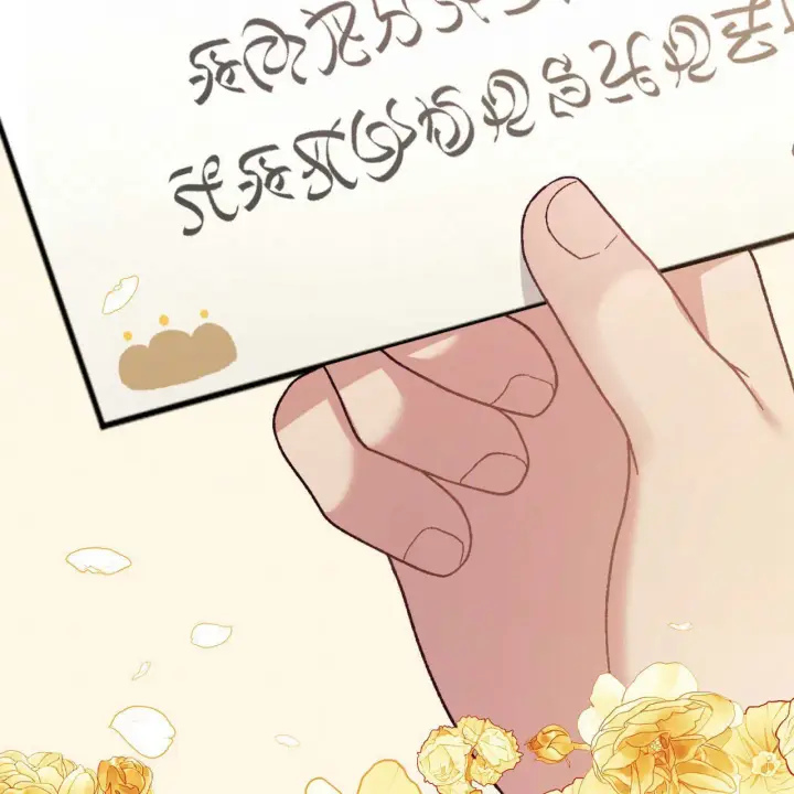 漫画《精灵小姐，请和我签订契约吧》第14话第83张图