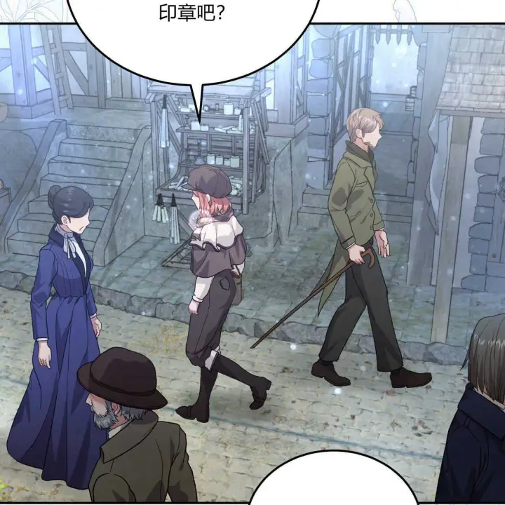 漫画《精灵小姐，请和我签订契约吧》第15话第100张图