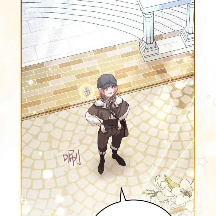 漫画《精灵小姐，请和我签订契约吧》第15话第154张图