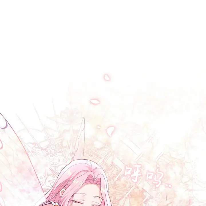 漫画《精灵小姐，请和我签订契约吧》第15话第191张图