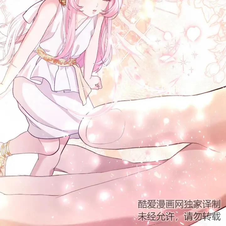 漫画《精灵小姐，请和我签订契约吧》第15话第192张图