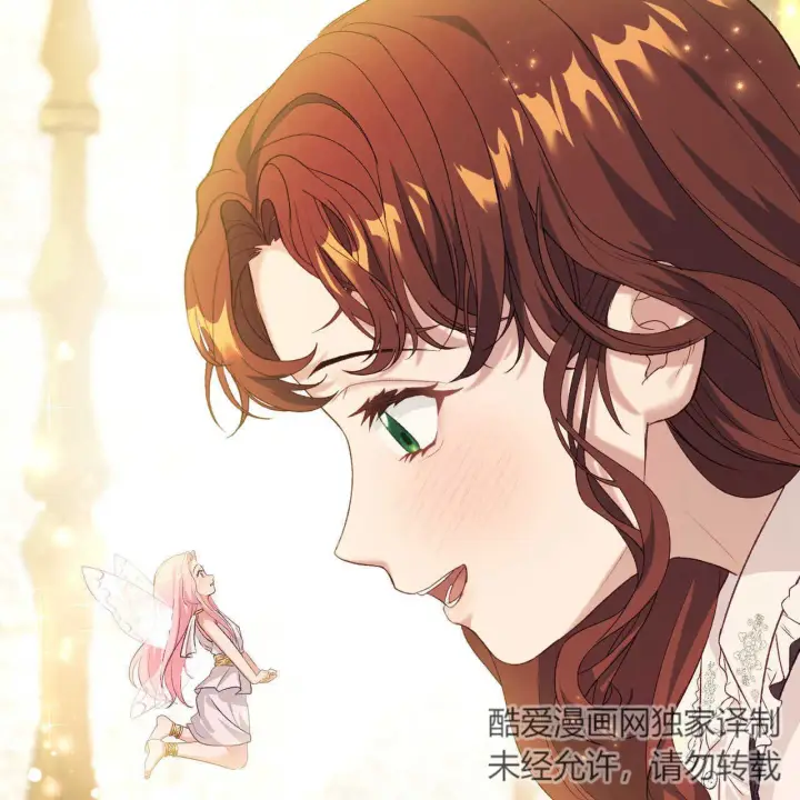 漫画《精灵小姐，请和我签订契约吧》第15话第204张图