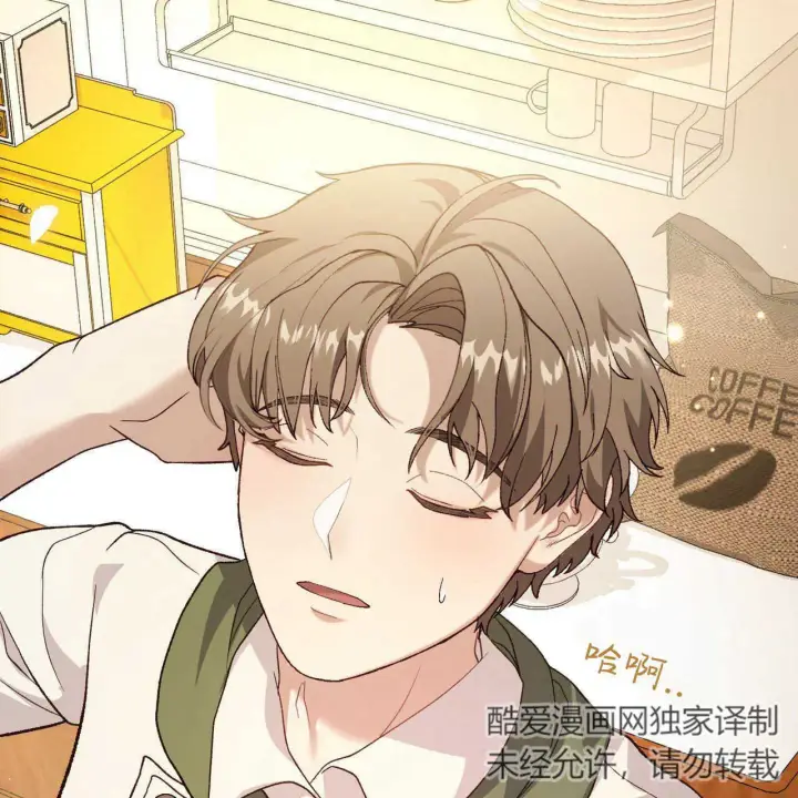 漫画《精灵小姐，请和我签订契约吧》第15话第42张图