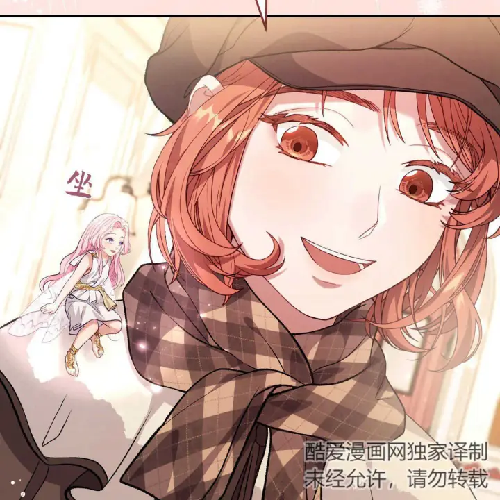 漫画《精灵小姐，请和我签订契约吧》第15话第95张图