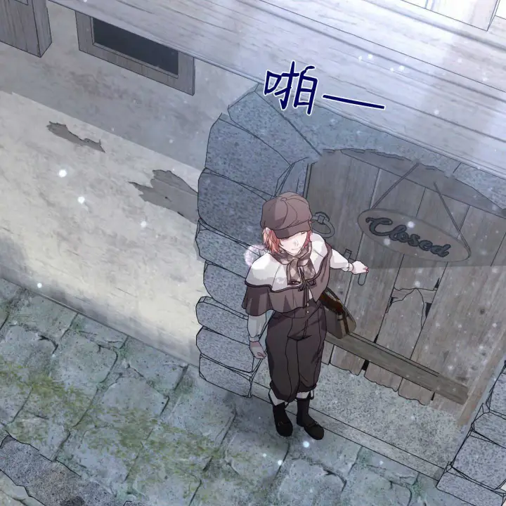 漫画《精灵小姐，请和我签订契约吧》第15话第98张图