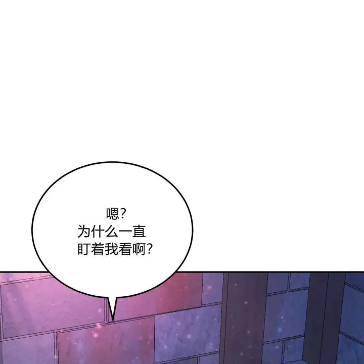 漫画《精灵小姐，请和我签订契约吧》第16话第170张图