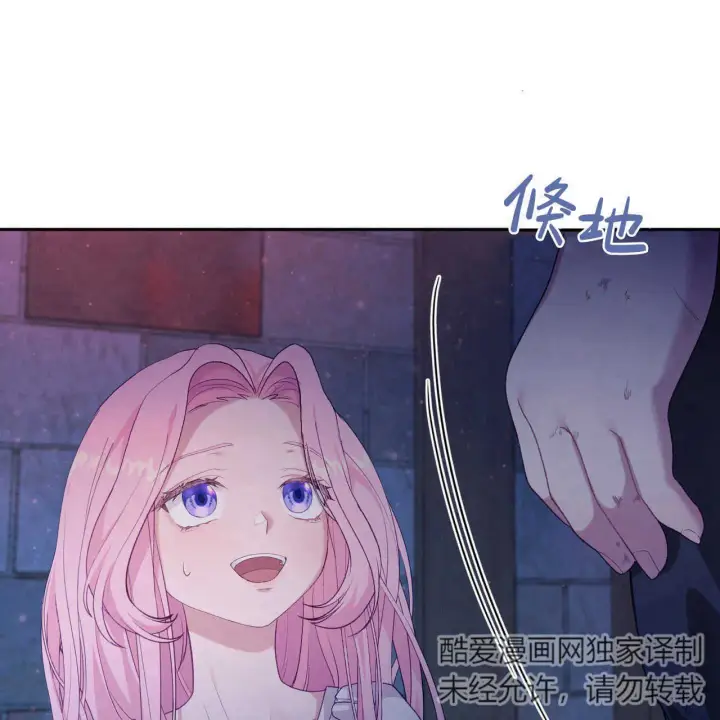 漫画《精灵小姐，请和我签订契约吧》第16话第173张图