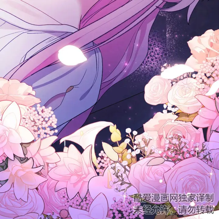 漫画《精灵小姐，请和我签订契约吧》第17话第130张图