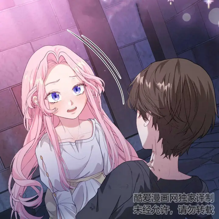 漫画《精灵小姐，请和我签订契约吧》第17话第148张图