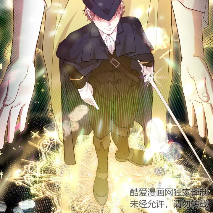 漫画《精灵小姐，请和我签订契约吧》第17话第158张图
