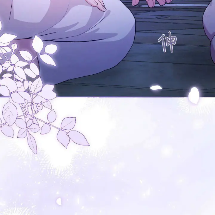 漫画《精灵小姐，请和我签订契约吧》第17话第171张图