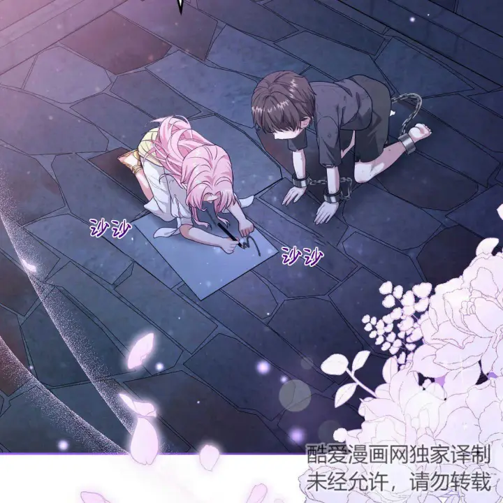 漫画《精灵小姐，请和我签订契约吧》第17话第50张图