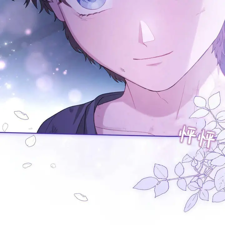 漫画《精灵小姐，请和我签订契约吧》第18话第10张图