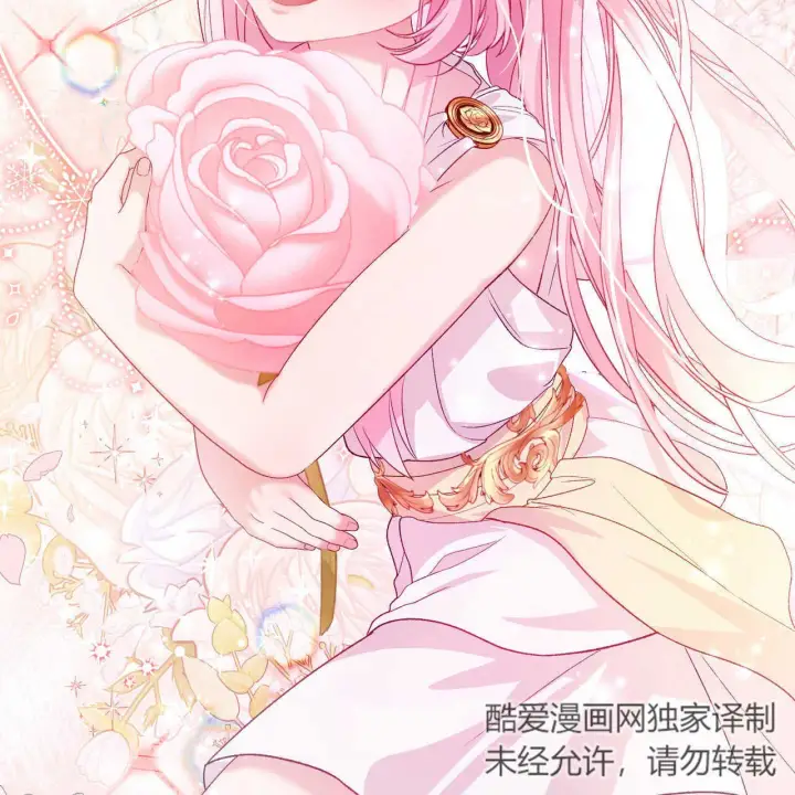 漫画《精灵小姐，请和我签订契约吧》第18话第175张图
