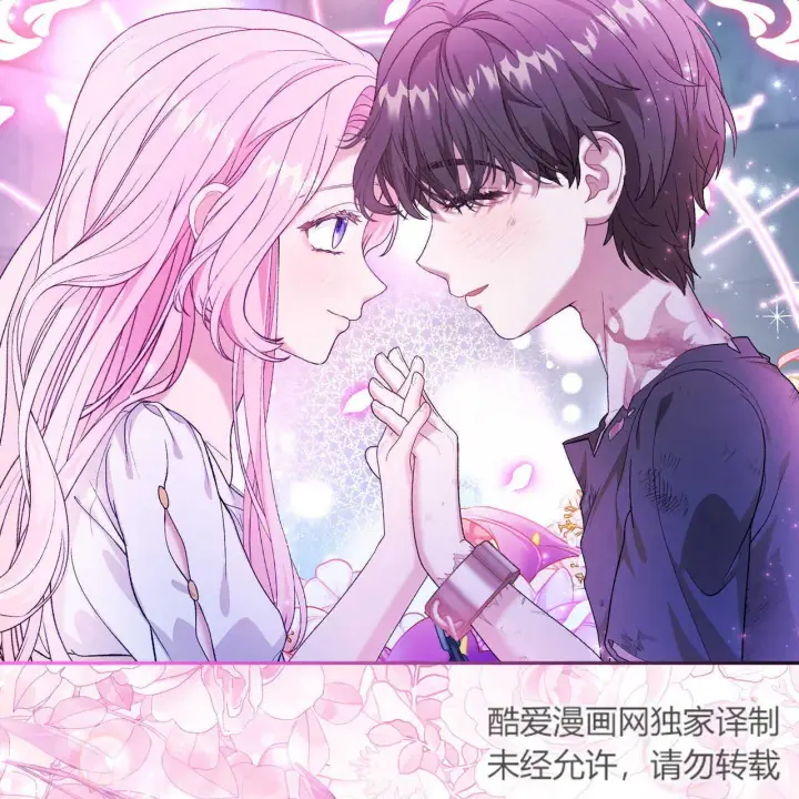 漫画《精灵小姐，请和我签订契约吧》第18话第45张图