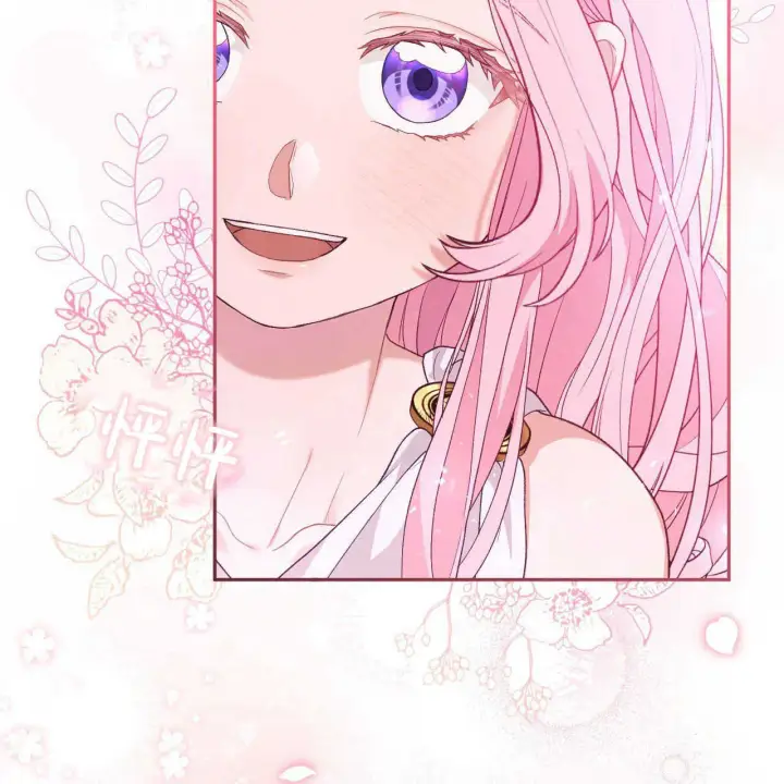 漫画《精灵小姐，请和我签订契约吧》第18话第80张图